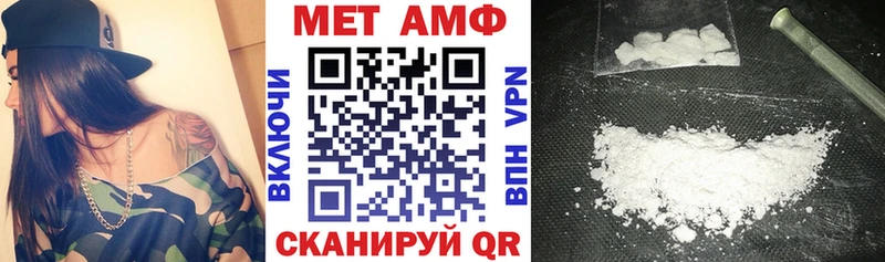 АМФ VHQ  цена   Далматово 