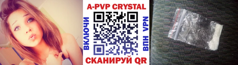 Alpha PVP СК КРИС  Далматово 