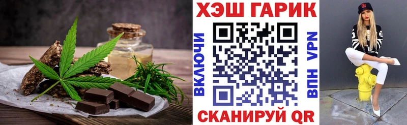 Печенье с ТГК марихуана закладка Далматово