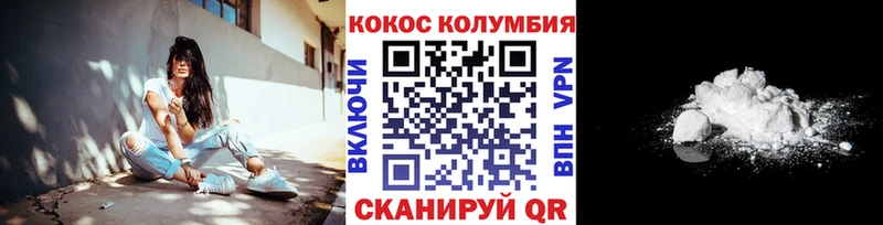 Кокаин 98%  Далматово 