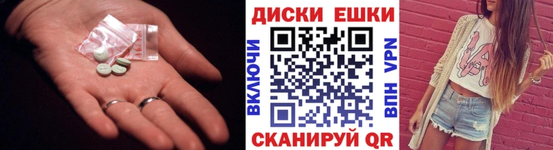 OMG вход  Далматово  Экстази бентли  цены  