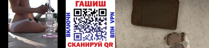 купить закладку  Далматово  ГАШИШ Cannabis 