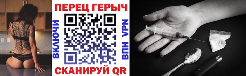 Героин герыч  Далматово 