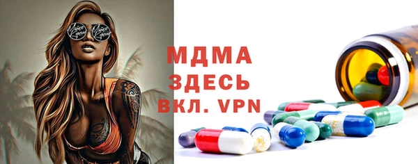 ГАЛЛЮЦИНОГЕННЫЕ ГРИБЫ Алзамай