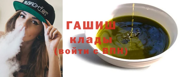 ГАЛЛЮЦИНОГЕННЫЕ ГРИБЫ Алзамай