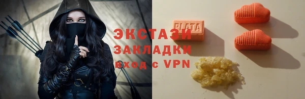 ГАЛЛЮЦИНОГЕННЫЕ ГРИБЫ Алзамай