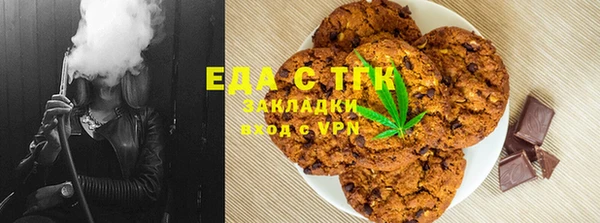 ГАЛЛЮЦИНОГЕННЫЕ ГРИБЫ Алзамай