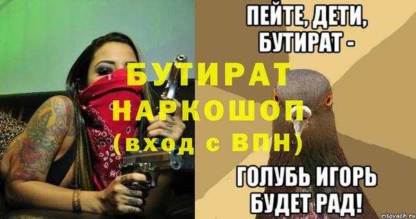 твердый Абинск