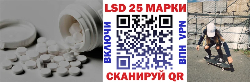 kraken маркетплейс  Далматово  ЛСД экстази кислота 