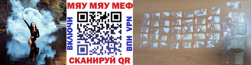 наркотики  Далматово  hydra маркетплейс  Мефедрон мука 