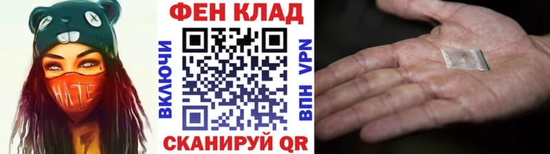 МЕТАМФЕТАМИН кристалл Далматово