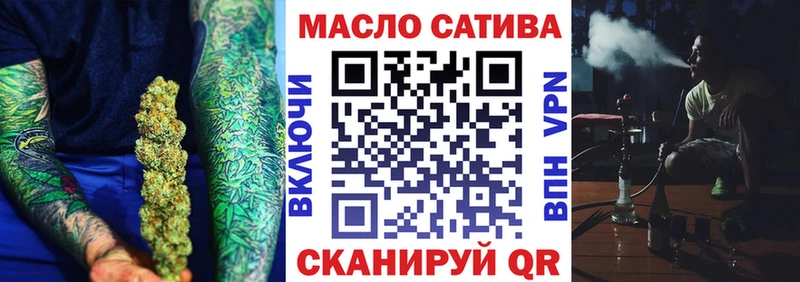 ТГК вейп  Далматово 
